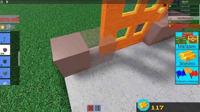 играю в роблокс+ всем модерка бесплатно смотреть онлайн