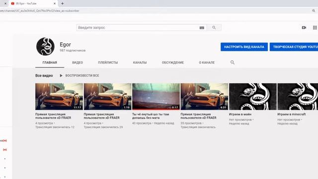 как поменять(ник картинку канала и оставить сылку в описание) смотреть онлайн