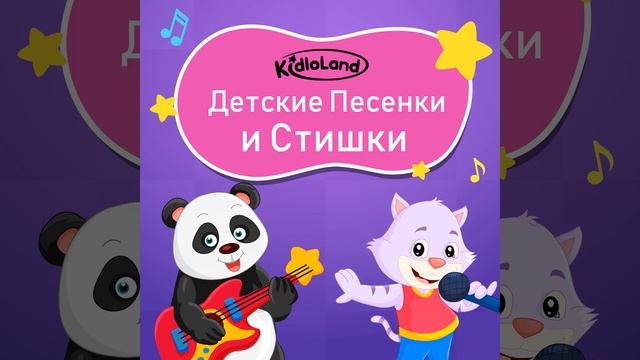 Маленькая Бо Пип смотреть онлайн