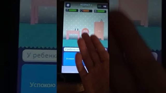 Я стала матерью. Ребёнок который не растёт🤣🤣🤣 смотреть онлайн