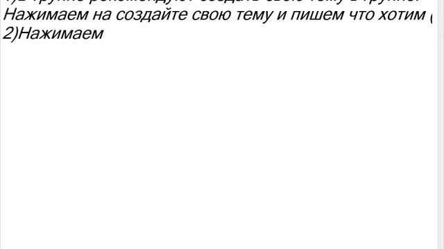 Как создать свою группу в ok.ru (часть 2) смотреть онлайн