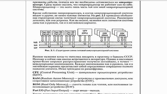 Уроки по микроэлектронике. Урок 3 часть 1 смотреть онлайн