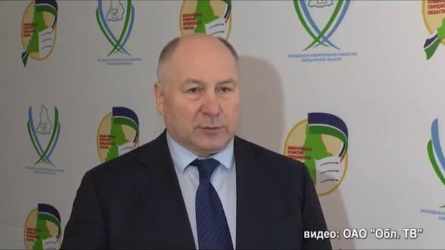 Итоги выборов в молодежный парламент Свердловской области смотреть онлайн