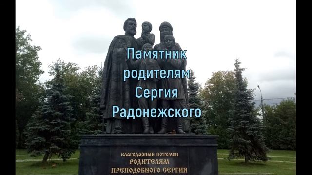 Достопримечательности Сергиева-Посада / Троице-Сергиева Лавра смотреть онлайн