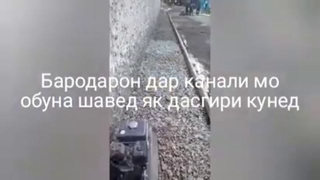 Как сделать отмостки