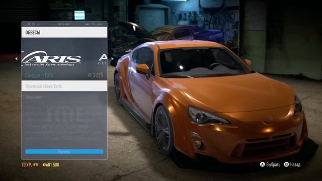 Toyota GT-86 VS Scion FR-S VS Subaru BRZ | Сравнение в NFS 2015 смотреть онлайн