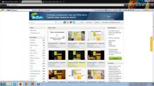 Как Установить Темы ВКонтакте