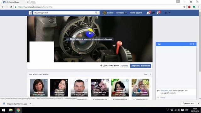 Регистрация и первая настройка профиля в Facebook смотреть онлайн