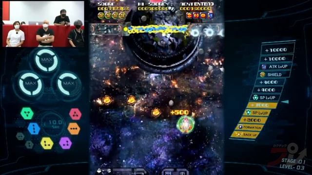Sol Cresta: Over 10 minutes of new 2D shmup gameplay from PlatinumGames смотреть онлайн