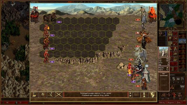 Герои Меча и Магии 3 (HoMM 3). Случайная карта #9. Начинаются замесы