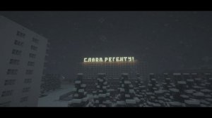 Holy Russian Empire | Священная Российская Империя | Minecraft TNO | HOI4