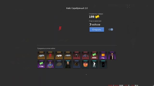 ОТКРЫВАЕМ КЕЙСЫ НА ЛУЧШЕЙ КОПИИ НЕКСТ РП + РОЗЫГРЫШ | БОЛЬШОЙ БОНУС | NUOXRP смотреть онлайн