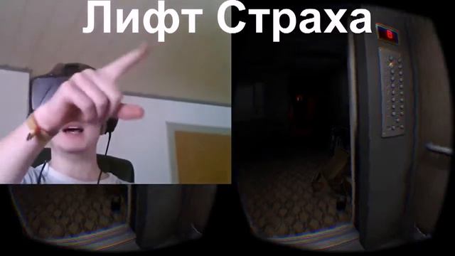 ELEVATOR HORROR OCULUS RIFT DK2 SLENDER MAN IM FAHRSTUHL!!! смотреть онлайн