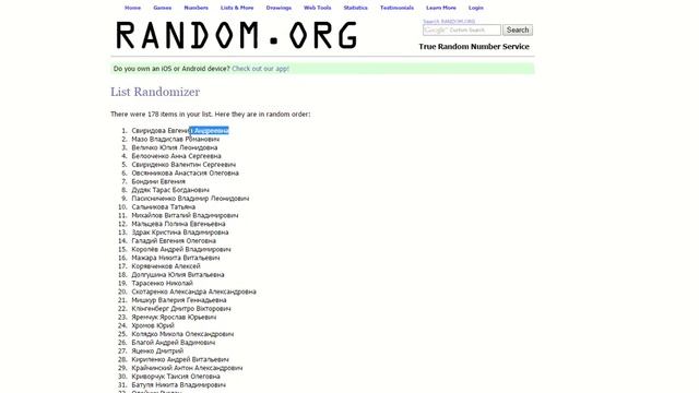 Итоги розыгрыша Casio G-SHOCK в интернет-магазине «Секунда»