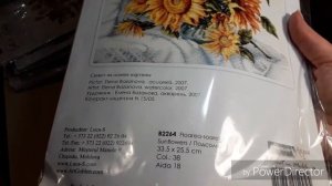 Мои вышивальные запасы.