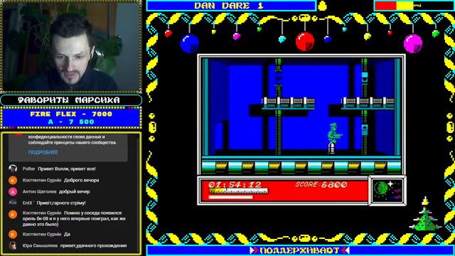 Dan Dare: Pilot of the future | СтрИмное прохождение | Без читов | With a real ZX-EVO Potrable смотреть онлайн