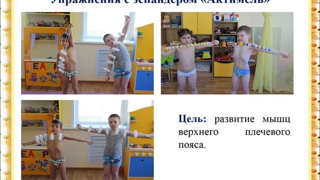 проект Быть здоровыми хотим смотреть онлайн