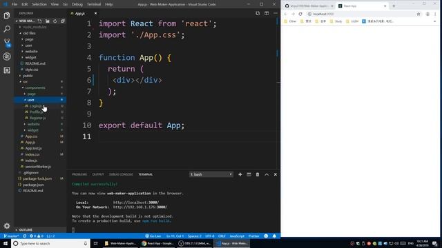 Review how to change into React Application смотреть онлайн