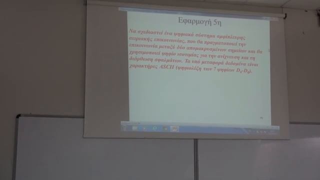 11 - Εφαρμογές 4 και 5 смотреть онлайн