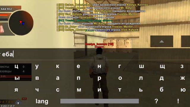 КАК СТРЕЛЯТЬ?В БЛЕК РАШЕ///Black Russia НАУЧИМСЯ СТРЕЛЯТЬ смотреть онлайн