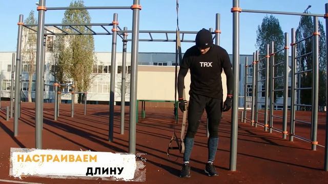 TRX Приседания (TRX Squat)