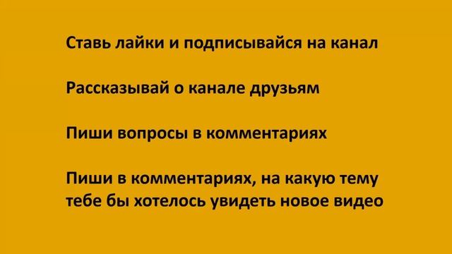 Power Query Урок 11. Как сравнить две таблицы - поиск отличий и совпадений на примере таблиц Excel. смотреть онлайн