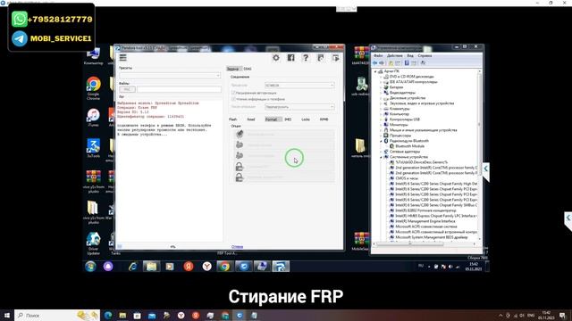 BQ-8088L Exion Surf. FRP! Сброс аккаунта google. Pandora Box смотреть онлайн