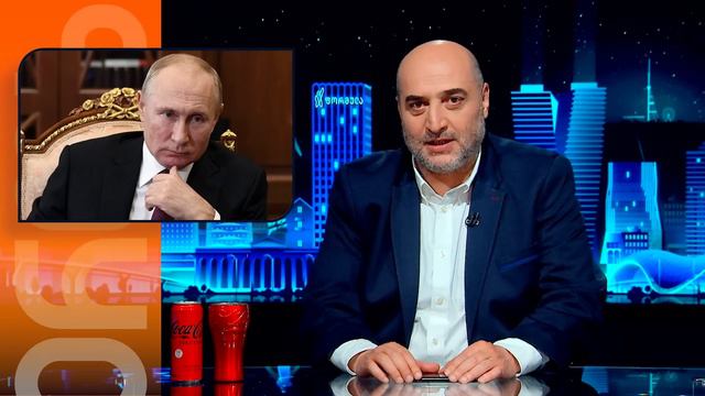 კვირაში ერთხელ მიშა მშვილდაძესთან — როგორია ცხოვრება რუსეთში? смотреть онлайн