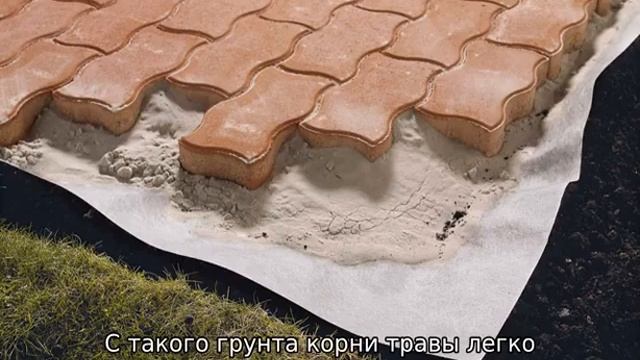 Как избавиться от травы между тротуарной плиткой смотреть онлайн