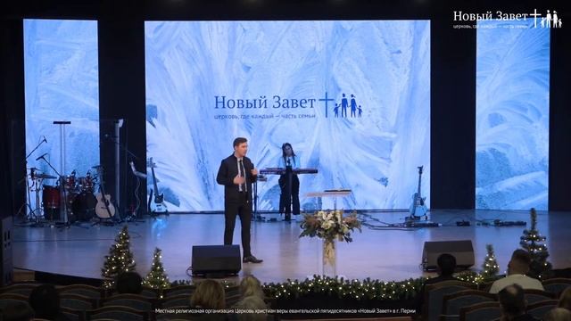 Давид Грабовенко: Как услышать Бога (16 января 2022) смотреть онлайн