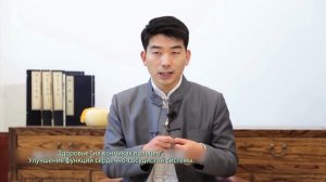 Улучшение функций сердечно-сосудистой системы и почек. Традиционная китайская медицина от PADarte