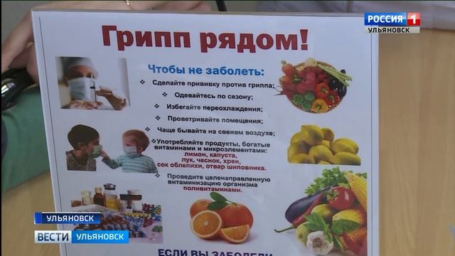 В регионе продлили карантин смотреть онлайн