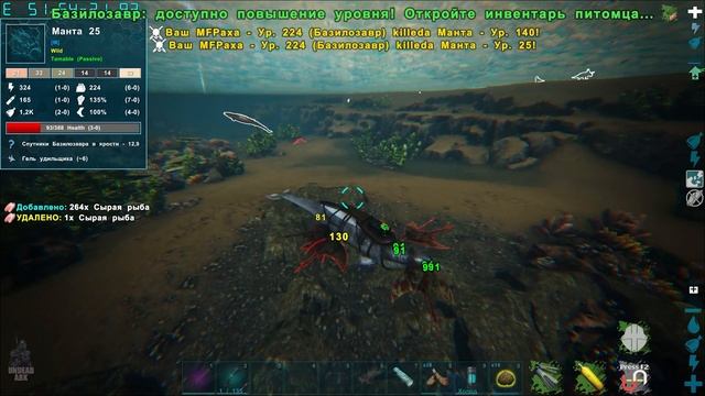 Окунулся в подводный мир ARK Survival Evolved #20 Приручение БАЗИЛОЗАВРА | Basilosaurus смотреть онлайн