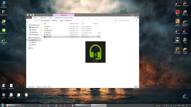 RTX Voice на любой GTX видеокарте, как убрать шум микрофона без RTX