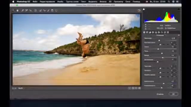 Первое знакомство с фильтром Camera RAW - Часть 3 смотреть онлайн