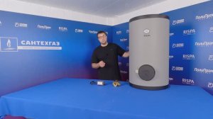 Как выбрать БОЙЛЕР КОСВЕННОГО НАГРЕВА?