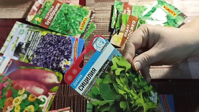 Набрала семян с 20% скидкой, мои новинки. Баклажаны,цветы,зелень. #семена, #новинкисемян. смотреть онлайн