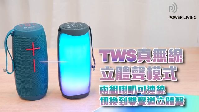 Sanag V10s Pro/ V12s Pro炫酷RGB呼吸燈藍牙喇叭 смотреть онлайн