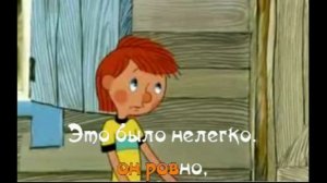 Тридцать три коровы караоке минус