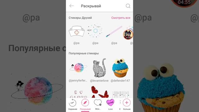 Фотошоп Друзей!!! смотреть онлайн