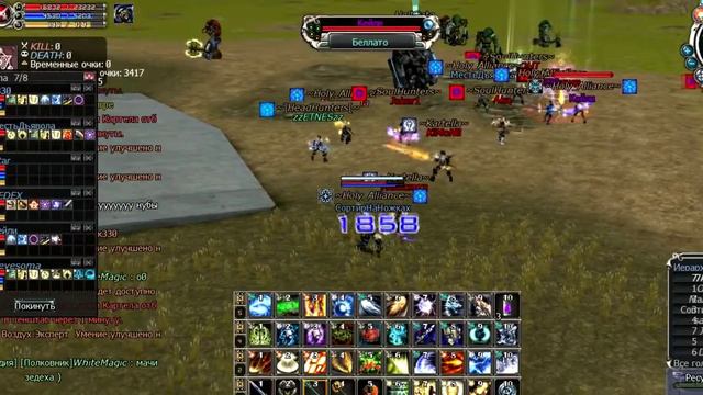 питов они не поделили | RF Online Katan смотреть онлайн