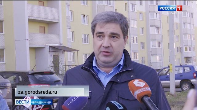 Во Владимире голосуют за благоустройство пространств смотреть онлайн