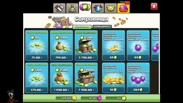 ? CLASH OF CLANS ? Быстрый старт ✅ Стратегия быстрого развития - ✅ МЕГА фарм и Максимум построек! смотреть онлайн