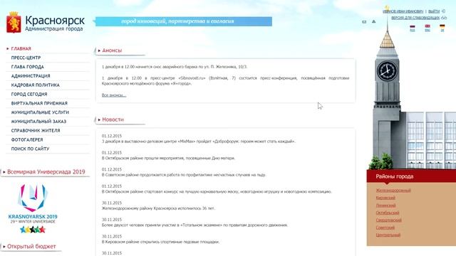 Получить разрешение на установку и эксплуатацию рекламной конструкции смотреть онлайн
