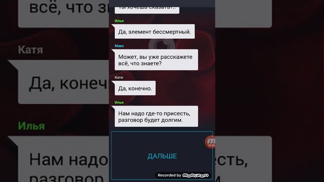 Группа крови √5 части 3,4 смотреть онлайн