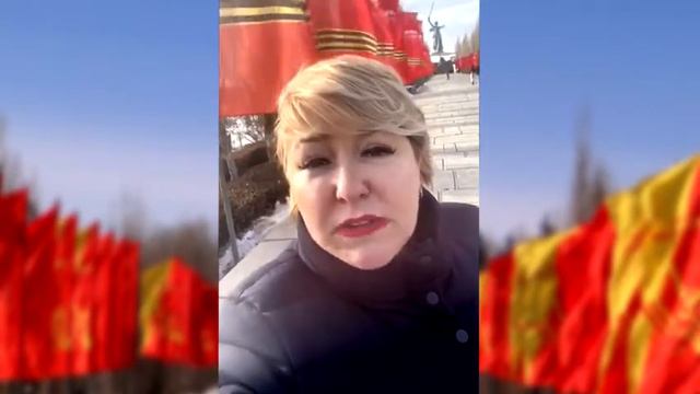 Поздравление c 78-й годовщиной Сталинградской битвы И.М.Гусевой смотреть онлайн