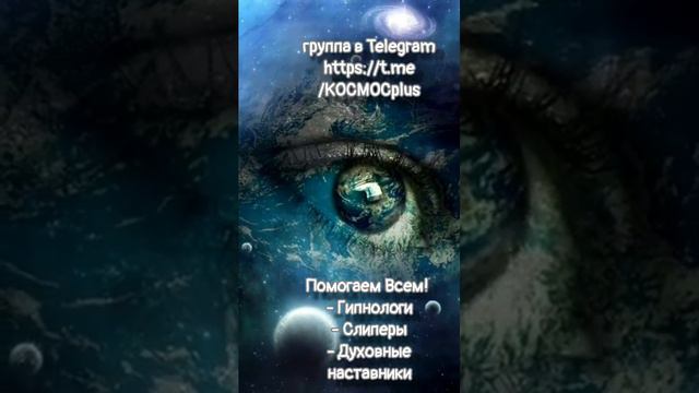 Telegram https：⧸⧸t.me⧸KOCMOCplus смотреть онлайн