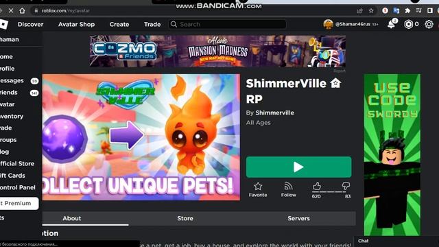[EVENT] How to get the STUFFY CAT HAT in SHIMMERVILLE RP | Roblox смотреть онлайн