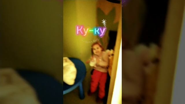 И пришла кукушка