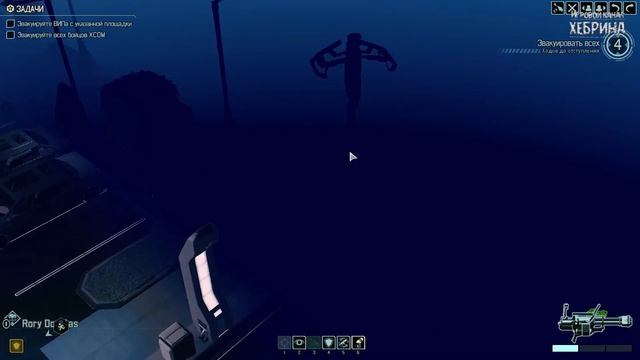 Прохождение XCOM 2 - Часть 4 (VIP) смотреть онлайн